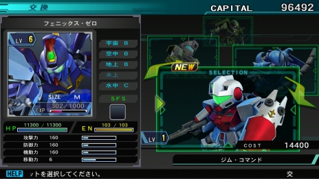 画像ギャラリー No.001のサムネイル画像 / 「SDガンダム ジージェネレーション ジェネシス」本作で復活する「SFS(サブ・フライト・システム)」や,戦艦とMSで連携する「グループ攻撃」などの情報が公開