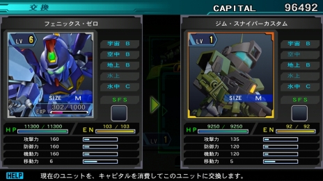 画像ギャラリー No.002のサムネイル画像 / 「SDガンダム ジージェネレーション ジェネシス」本作で復活する「SFS(サブ・フライト・システム)」や,戦艦とMSで連携する「グループ攻撃」などの情報が公開
