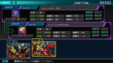 画像ギャラリー No.005のサムネイル画像 / 「SDガンダム ジージェネレーション ジェネシス」本作で復活する「SFS(サブ・フライト・システム)」や,戦艦とMSで連携する「グループ攻撃」などの情報が公開