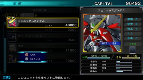 画像ギャラリー No.006のサムネイル画像 / 「SDガンダム ジージェネレーション ジェネシス」本作で復活する「SFS(サブ・フライト・システム)」や,戦艦とMSで連携する「グループ攻撃」などの情報が公開