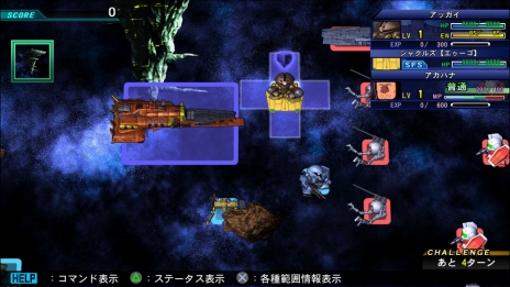 画像ギャラリー No.008のサムネイル画像 / 「SDガンダム ジージェネレーション ジェネシス」本作で復活する「SFS(サブ・フライト・システム)」や,戦艦とMSで連携する「グループ攻撃」などの情報が公開