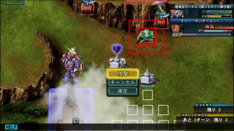 画像ギャラリー No.011のサムネイル画像 / 「SDガンダム ジージェネレーション ジェネシス」本作で復活する「SFS(サブ・フライト・システム)」や,戦艦とMSで連携する「グループ攻撃」などの情報が公開