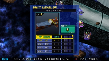 画像ギャラリー No.022のサムネイル画像 / 「SDガンダム ジージェネレーション ジェネシス」本作で復活する「SFS(サブ・フライト・システム)」や,戦艦とMSで連携する「グループ攻撃」などの情報が公開