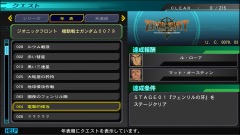 画像ギャラリー No.003のサムネイル画像 / 「SDガンダム ジージェネレーション ジェネシス」，マイキャラ作成や新要素の「クエスト」，新たな参戦MSを公開