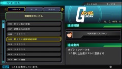 画像ギャラリー No.006のサムネイル画像 / 「SDガンダム ジージェネレーション ジェネシス」，マイキャラ作成や新要素の「クエスト」，新たな参戦MSを公開