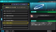 画像ギャラリー No.007のサムネイル画像 / 「SDガンダム ジージェネレーション ジェネシス」，マイキャラ作成や新要素の「クエスト」，新たな参戦MSを公開