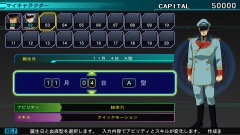 画像ギャラリー No.012のサムネイル画像 / 「SDガンダム ジージェネレーション ジェネシス」，マイキャラ作成や新要素の「クエスト」，新たな参戦MSを公開