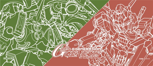 画像ギャラリー No.005のサムネイル画像 / 「ガンダムゲームまつり#2」の視聴者プレゼントが公開。ガンコンのSR確定ガシャメダルなど