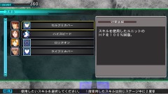 画像ギャラリー No.004のサムネイル画像 / 「SDガンダム ジージェネレーション ジェネシス」，大幅にパワーアップしたスキル周りのシステムや新要素「武装効果」の情報を公開