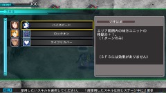 画像ギャラリー No.005のサムネイル画像 / 「SDガンダム ジージェネレーション ジェネシス」，大幅にパワーアップしたスキル周りのシステムや新要素「武装効果」の情報を公開