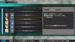 画像ギャラリー No.006のサムネイル画像 / 「SDガンダム ジージェネレーション ジェネシス」，大幅にパワーアップしたスキル周りのシステムや新要素「武装効果」の情報を公開