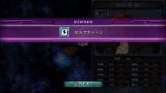画像ギャラリー No.007のサムネイル画像 / 「SDガンダム ジージェネレーション ジェネシス」，大幅にパワーアップしたスキル周りのシステムや新要素「武装効果」の情報を公開