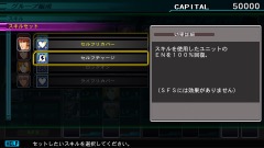 画像ギャラリー No.008のサムネイル画像 / 「SDガンダム ジージェネレーション ジェネシス」，大幅にパワーアップしたスキル周りのシステムや新要素「武装効果」の情報を公開