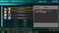 画像ギャラリー No.009のサムネイル画像 / 「SDガンダム ジージェネレーション ジェネシス」，大幅にパワーアップしたスキル周りのシステムや新要素「武装効果」の情報を公開
