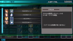 画像ギャラリー No.010のサムネイル画像 / 「SDガンダム ジージェネレーション ジェネシス」，大幅にパワーアップしたスキル周りのシステムや新要素「武装効果」の情報を公開