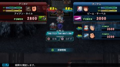 画像ギャラリー No.019のサムネイル画像 / 「SDガンダム ジージェネレーション ジェネシス」，大幅にパワーアップしたスキル周りのシステムや新要素「武装効果」の情報を公開