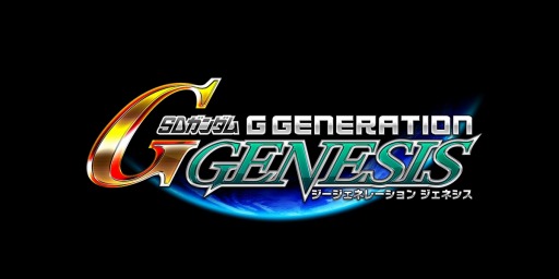 画像ギャラリー No.001のサムネイル画像 / PS4版「SDガンダム ジージェネレーション ジェネシス」「巨影都市」「銀魂乱舞」の価格改定版が2019年2月28日に発売