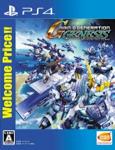 画像ギャラリー No.002のサムネイル画像 / PS4版「SDガンダム ジージェネレーション ジェネシス」「巨影都市」「銀魂乱舞」の価格改定版が2019年2月28日に発売