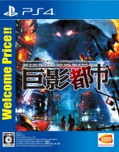 画像ギャラリー No.003のサムネイル画像 / PS4版「SDガンダム ジージェネレーション ジェネシス」「巨影都市」「銀魂乱舞」の価格改定版が2019年2月28日に発売