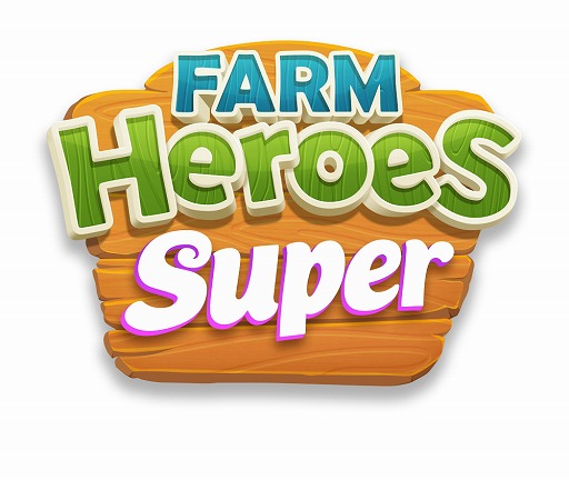 画像ギャラリー No.001のサムネイル画像 / スマホ向けパズルゲーム「ファームヒーロー・スーパー」日本語版の配信が本日スタート。新キャラや新要素を追加してコンテンツがパワーアップ