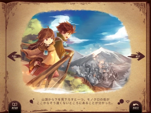画像ギャラリー No.002のサムネイル画像 / スマホアプリ「Lanota」がiOS向けに配信開始。音楽ゲームによる調律で,色と音を失った世界に生気を取り戻そう