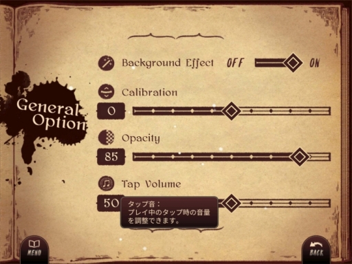 画像ギャラリー No.010のサムネイル画像 / スマホアプリ「Lanota」がiOS向けに配信開始。音楽ゲームによる調律で,色と音を失った世界に生気を取り戻そう