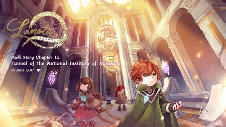 画像ギャラリー No.001のサムネイル画像 / 「Lanota」，メインストーリーの第3章を含むアップデートを実施