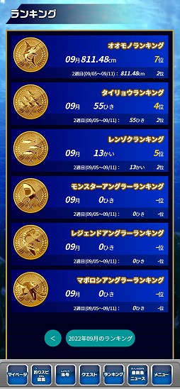 画像ギャラリー No.006のサムネイル画像 / “釣りスピ”連動サイト「釣りスピ-NET」登録キャンペーンがスタート