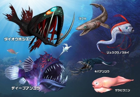画像ギャラリー No.008のサムネイル画像 / 新たに深海魚が解禁。魚釣り体験ゲーム「釣りスピリッツ シンカー」稼働開始。釣りスピ-NETの正式サービスもスタート