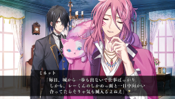 画像ギャラリー No.026のサムネイル画像 / 「乙女チック4Gamer」第126回:2つの世界を舞台にした「白と黒のアリス」を特集。特別な血を持つ2人の少女の物語が楽しめる恋愛ADV