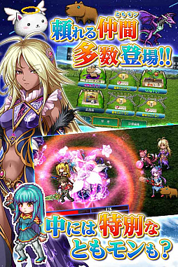画像ギャラリー No.005のサムネイル画像 / ファンタジーRPG「アスディバインハーツ」の続編が2016年8月に配信。事前登録がスタート
