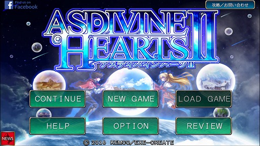 画像ギャラリー No.002のサムネイル画像 / ケムコのスマホ向けRPG「アスディバインハーツ2」が本日配信スタート