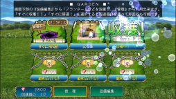 画像ギャラリー No.004のサムネイル画像 / ファンタジーRPG「アスディバインハーツ2」がauスマートパスで配信開始