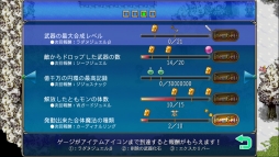 画像ギャラリー No.006のサムネイル画像 / ファンタジーRPG「アスディバインハーツ2」がauスマートパスで配信開始