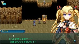 アスディバインハーツ2