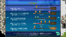 画像ギャラリー No.004のサムネイル画像 / スマホ向けRPG「アスディバインハーツ2」がApp Passで提供開始