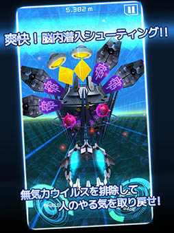 画像ギャラリー No.003のサムネイル画像 / VRにも対応した3Dシューティング「Motivator(モチベーター)」が配信開始