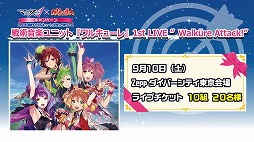 画像ギャラリー No.008のサムネイル画像 / AC版「太鼓の達人」，新バージョンとなる「レッドVer.」が本日稼働開始