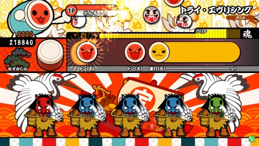 画像ギャラリー No.011のサムネイル画像 / 「太鼓の達人 レッドVer.」映画「ONE PIECE」など4大コラボレーションを実施