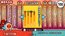画像ギャラリー No.015のサムネイル画像 / 「太鼓の達人 レッドVer.」映画「ONE PIECE」など4大コラボレーションを実施