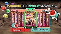 画像ギャラリー No.018のサムネイル画像 / 「太鼓の達人 レッドVer.」映画「ONE PIECE」など4大コラボレーションを実施
