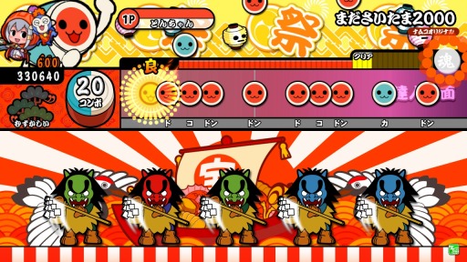 画像ギャラリー No.025のサムネイル画像 / 「太鼓の達人 レッドVer.」映画「ONE PIECE」など4大コラボレーションを実施