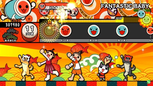 画像ギャラリー No.002のサムネイル画像 / 「太鼓の達人 レッドVer.」アップデートを9月14日に実施。新モード「段位道場」を追加