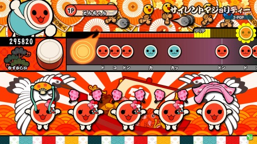 画像ギャラリー No.008のサムネイル画像 / 「太鼓の達人 レッドVer.」アップデートを9月14日に実施。新モード「段位道場」を追加