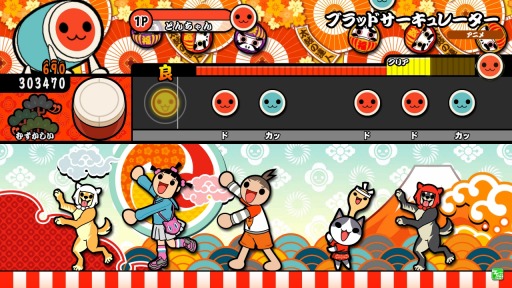 画像ギャラリー No.009のサムネイル画像 / 「太鼓の達人 レッドVer.」アップデートを9月14日に実施。新モード「段位道場」を追加