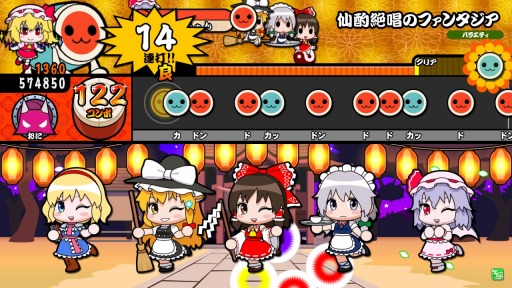 画像ギャラリー No.011のサムネイル画像 / 「太鼓の達人 レッドVer.」アップデートを9月14日に実施。新モード「段位道場」を追加