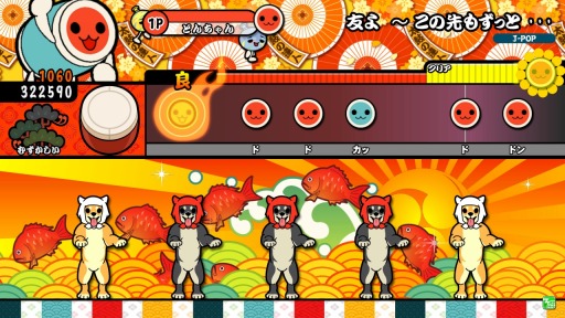 画像ギャラリー No.012のサムネイル画像 / 「太鼓の達人 レッドVer.」アップデートを9月14日に実施。新モード「段位道場」を追加