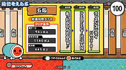 画像ギャラリー No.014のサムネイル画像 / 「太鼓の達人 レッドVer.」アップデートを9月14日に実施。新モード「段位道場」を追加