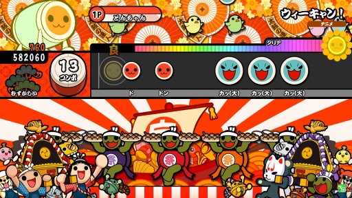 画像ギャラリー No.008のサムネイル画像 / 「太鼓の達人 レッドVer.」追加楽曲に「チェインクロニクル」総力戦メドレーが登場