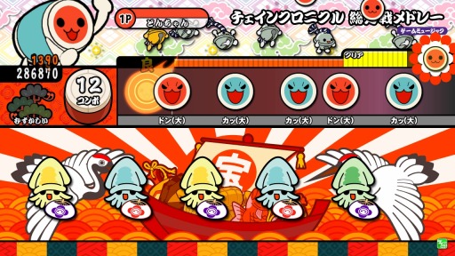 画像ギャラリー No.013のサムネイル画像 / 「太鼓の達人 レッドVer.」追加楽曲に「チェインクロニクル」総力戦メドレーが登場